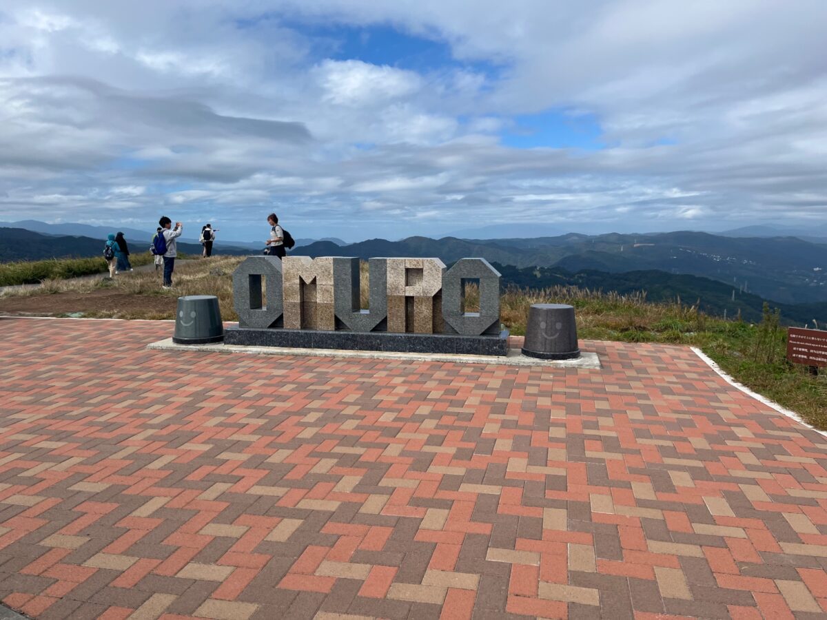 秋空の下OMUROの立体文字オブジェと山並みが広がる大室山山頂の展望スポット